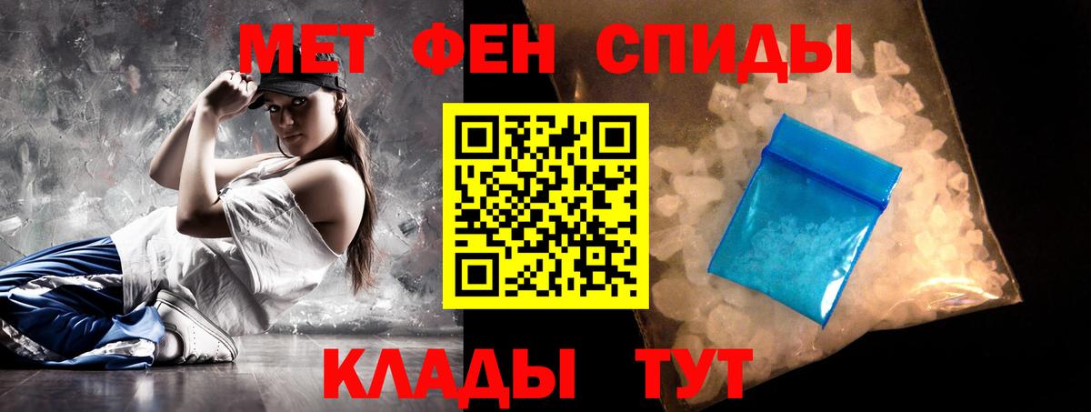 Amphetamine VHQ Избербаш