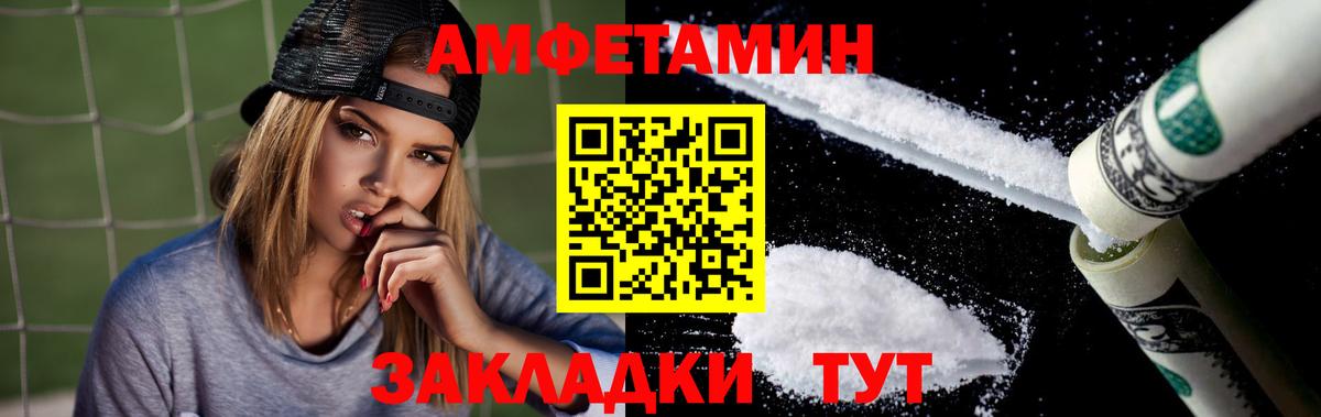 АМФЕТАМИН 98%  АМФ  АМФ  Избербаш  Вход с VPN 