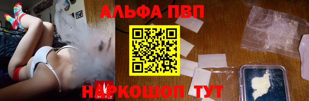 A PVP VHQ Избербаш