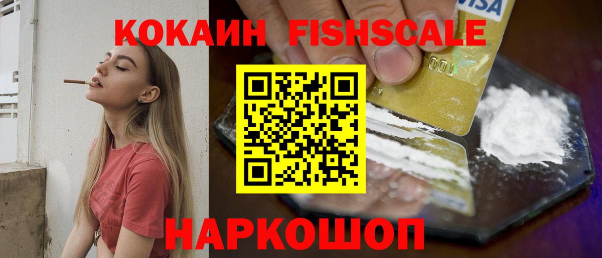 Cocaine 98% Избербаш