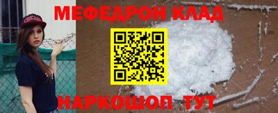 прущая мука Балаково