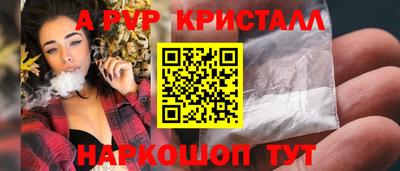 прущая мука Балаково