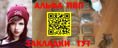 мяу мяу кристалл Балашиха