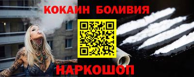 мяу мяу кристалл Балашиха