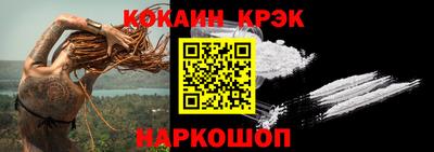 мяу мяу кристалл Балашиха