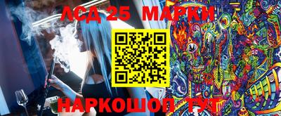 мяу мяу кристалл Балашиха