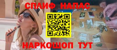 мяу мяу кристалл Балашиха