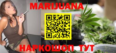 мяу мяу кристалл Балашиха