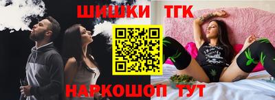 мяу мяу кристалл Балашиха