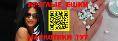 прущая мука Балаково