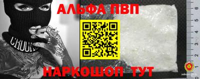 прущая мука Балаково