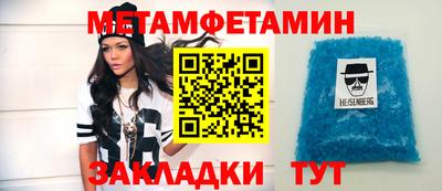 прущая мука Балаково