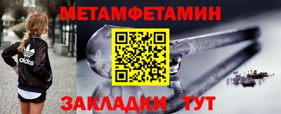 мяу мяу кристалл Балашиха