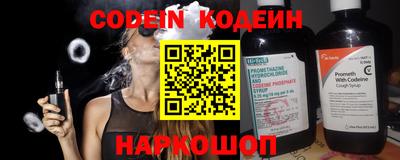 мяу мяу кристалл Балашиха