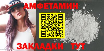 прущая мука Балаково