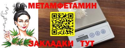 мяу мяу кристалл Балашиха