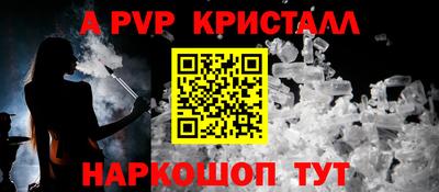прущая мука Балаково
