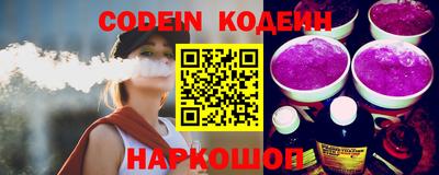 мяу мяу кристалл Балашиха