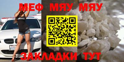прущая мука Балаково