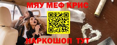 прущая мука Балаково