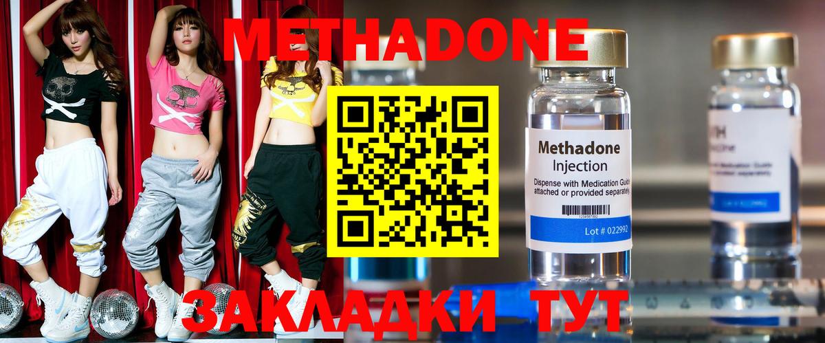 Метадон мёд  Вход с VPN  Избербаш  KRAKEN вход  Метадон VHQ 