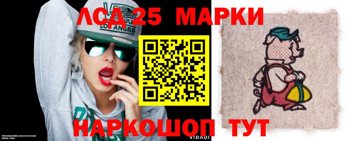 Марки NBOMe 1,5мг Избербаш
