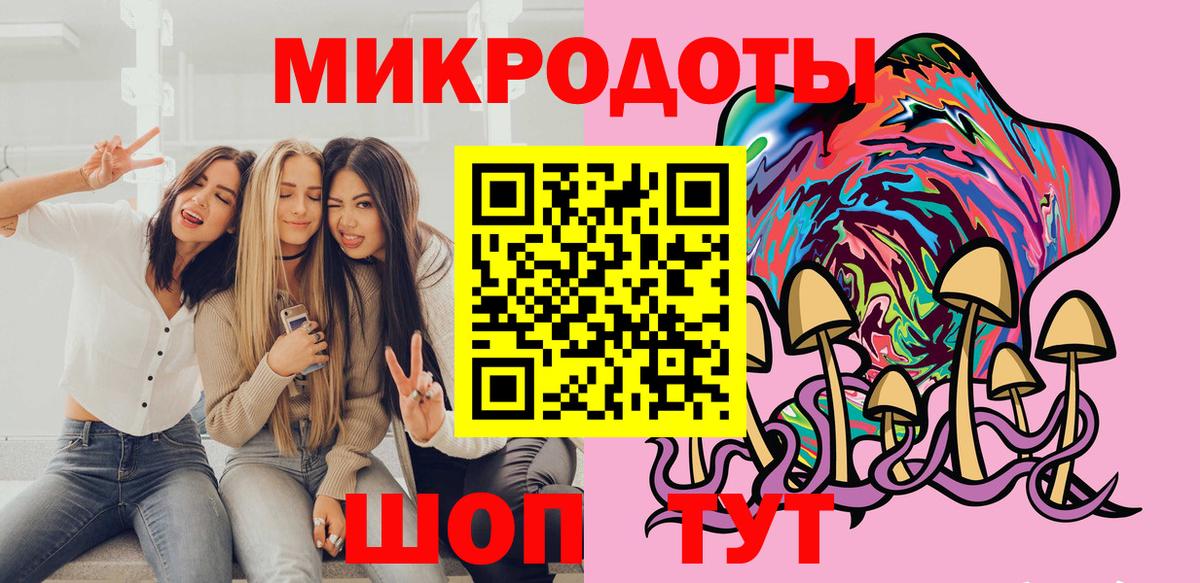 Галлюциногенные грибы Cubensis Избербаш