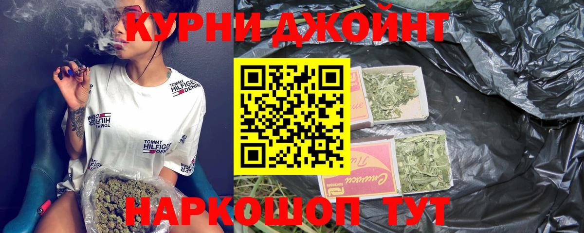Бошки Шишки Amnesia Избербаш